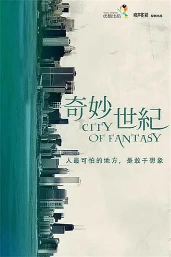 Pôster oficial do dorama City of Fantasy em português