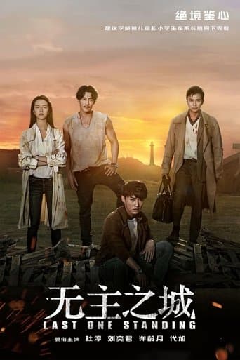 Pôster oficial do dorama Last One Standing em português