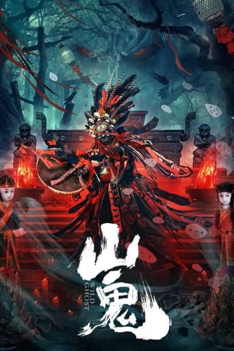 Pôster oficial do dorama Wild Ghost em português