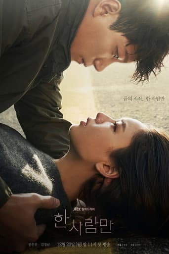 Pôster oficial do dorama The One and Only em português