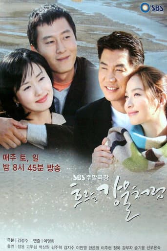 Pôster oficial do dorama Like the Flowing River em português