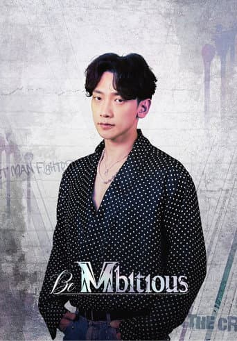 Pôster oficial do dorama Be Mbitious em português