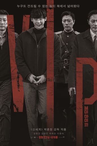 Pôster oficial do dorama V.I.P. em português