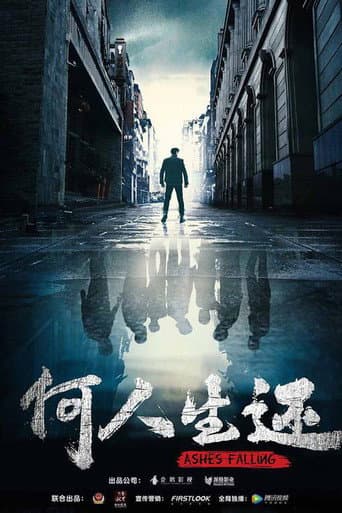 Pôster oficial do dorama Ashes Falling em português