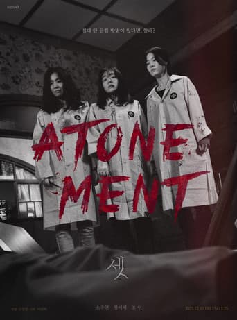 Pôster oficial do dorama Atonement em português
