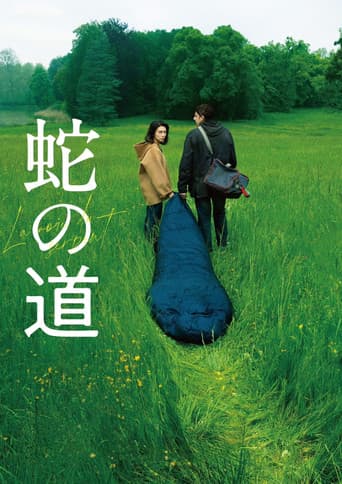 Pôster oficial do dorama Serpent's Path em português