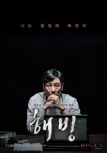 Pôster oficial do dorama Bluebeard em português