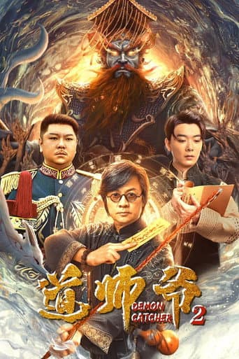 Pôster oficial do dorama Demon Catcher 2 em português