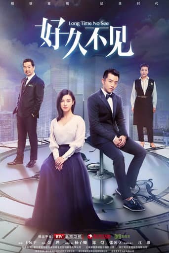 Pôster oficial do dorama Long Time No See em português