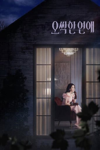 Pôster oficial do dorama Spooky in Love em português