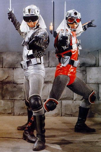 Pôster oficial do dorama Message from Space: Galactic Wars The Movie em português