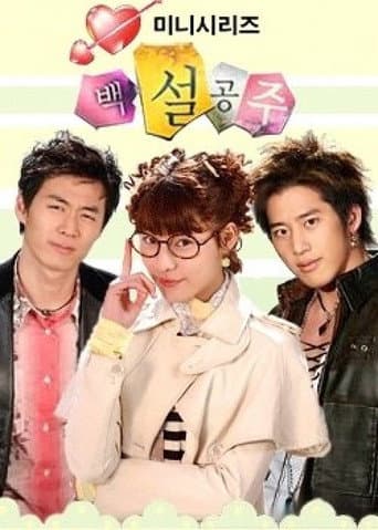 Pôster oficial do dorama Snow White em português
