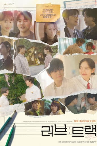 Pôster oficial do dorama Love: Track em português