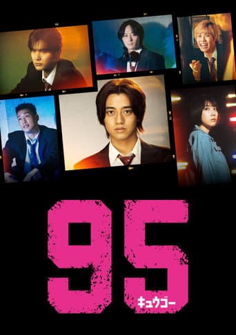 Pôster oficial do dorama 95 em português