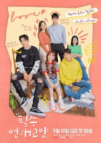 Pôster oficial do dorama Dating Class em português
