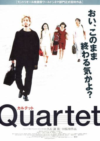 Pôster oficial do dorama Quartet em português