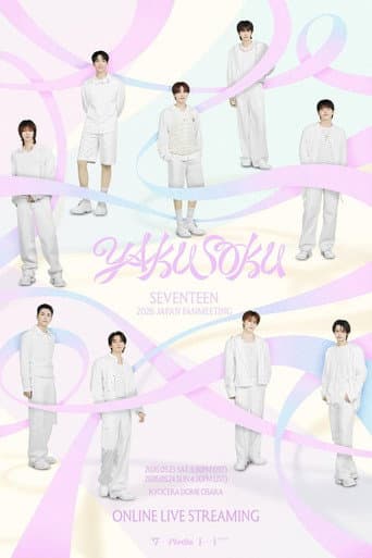 Pôster oficial do dorama SEVENTEEN 2026 JAPAN FANMEETING 'YAKUSOKU' in Osaka em português