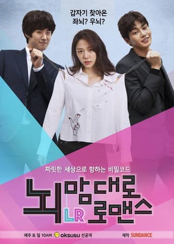 Pôster oficial do dorama Brain, Your Choice of Romance em português