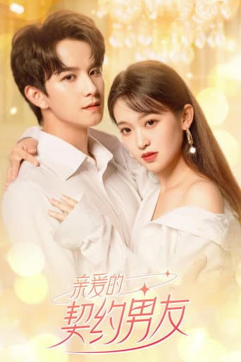 Pôster oficial do dorama Dear Contract Boyfriend em português