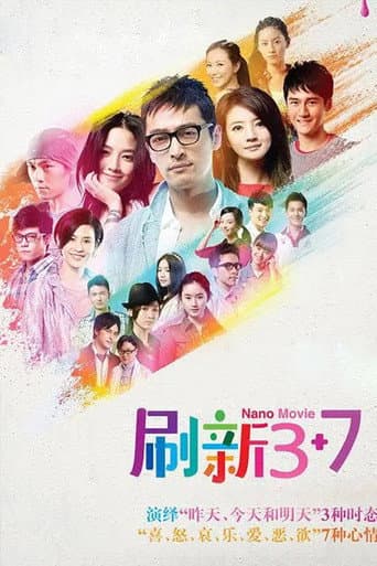 Pôster oficial do dorama Refresh 3+7 em português