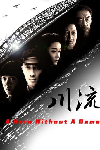 Pôster oficial do dorama A Hero without a Name em português