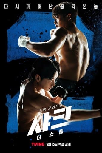 Pôster oficial do dorama Shark: The Storm em português
