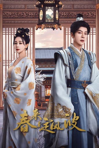 Pôster oficial do dorama My Destined Consort em português