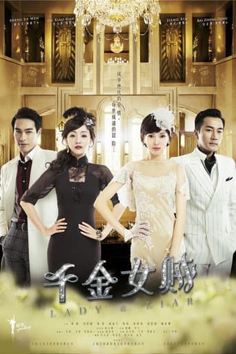 Pôster oficial do dorama Lady & Liar em português