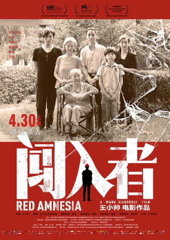 Pôster oficial do dorama Red Amnesia em português