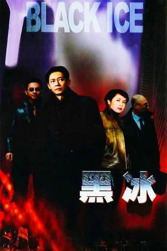 Pôster oficial do dorama Black Ice em português