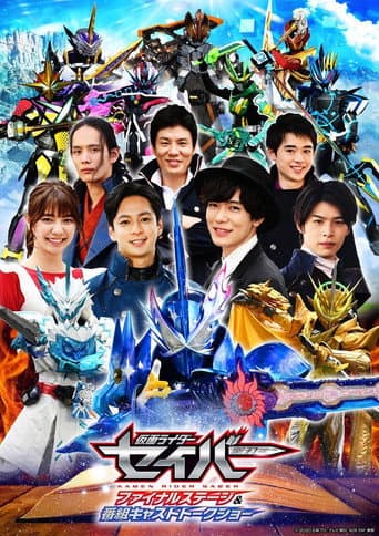 Pôster oficial do dorama Kamen Rider Saber: Final Stage em português