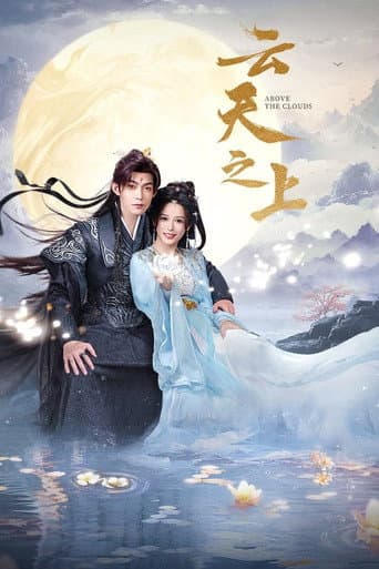Pôster oficial do dorama Above the Clouds em português