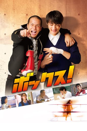 Pôster oficial do dorama Box! em português