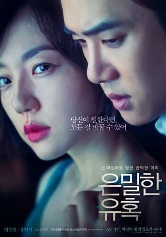 Pôster oficial do dorama Perfect Proposal em português