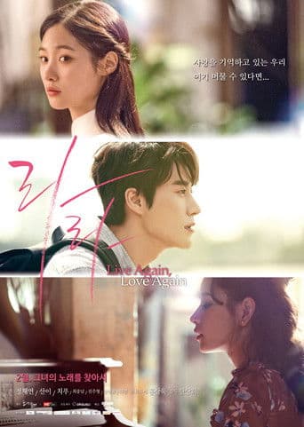Pôster oficial do dorama Love Again em português