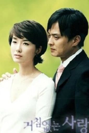 Pôster oficial do dorama Hard Love em português