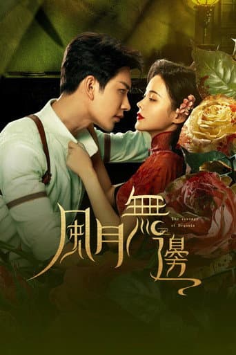 Pôster oficial do dorama The Revenge of Begonia em português