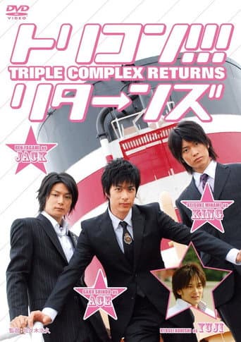 Pôster oficial do dorama Triple Complex Returns em português