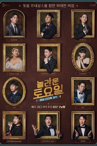 Pôster oficial do dorama Amazing Saturday em português