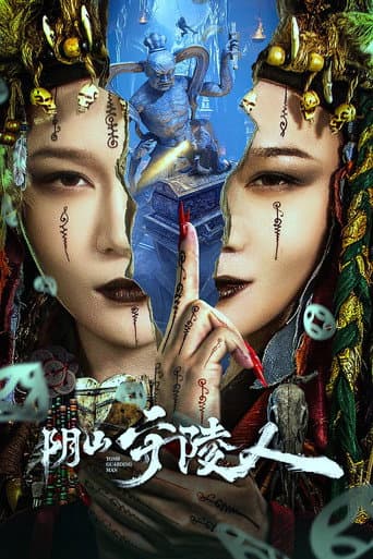 Pôster oficial do dorama The Mausoleum Keeper of Yinshan em português