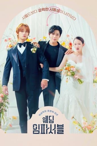 Pôster oficial do dorama Casamento Impossível em português