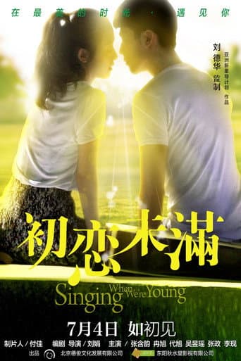 Pôster oficial do dorama Singing When We're Young em português