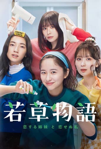 Pôster oficial do dorama Colors of Sisterhood em português