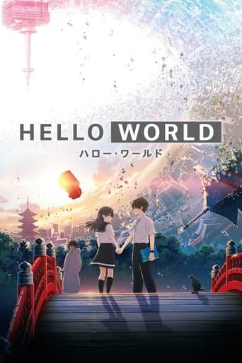 Pôster oficial do dorama Hello World em português