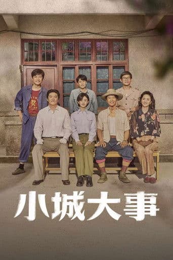 Pôster oficial do dorama The Dream Maker em português
