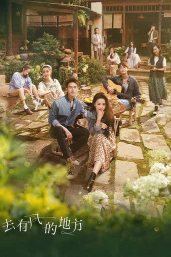 Pôster oficial do dorama Meet Yourself em português