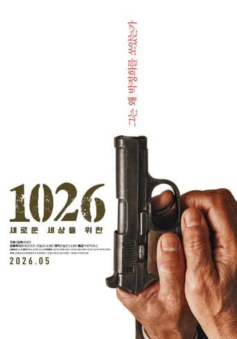 Pôster oficial do dorama 1026: 새로운 세상을 위한 em português