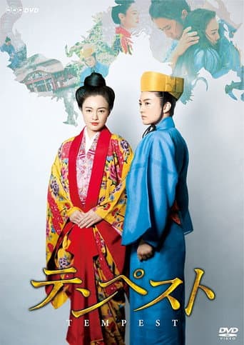 Pôster oficial do dorama The Tempest em português