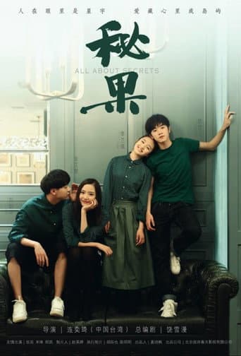 Pôster oficial do dorama All About Secrets em português