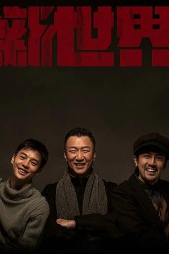 Pôster oficial do dorama New World em português